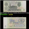 Image 1 : 1961 Russia (Soviet) 3 Rubles Banknote P# 223a Grades Choice AU/BU Slider