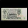 Image 2 : 1961 Russia (Soviet) 3 Rubles Banknote P# 223a Grades Choice AU/BU Slider