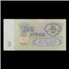 Image 3 : 1961 Russia (Soviet) 3 Rubles Banknote P# 223a Grades Choice AU/BU Slider