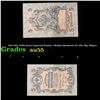 Image 1 : 1912-1917 (1909 Issue) Imperial Russia 5 Rubles Banknote P# 10b, Sig. Shipov Grades Choice AU