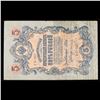 Image 3 : 1912-1917 (1909 Issue) Imperial Russia 5 Rubles Banknote P# 10b, Sig. Shipov Grades Choice AU