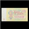 Image 3 : 1961 Russia (Soviet) 1 Rubls Banknote P# 222a Grades Choice AU/BU Slider
