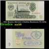 1961 Russia (Soviet) 3 Rubles Banknote P# 223a Grades Choice AU/BU Slider