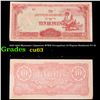 Image 1 : 1942-1944 Myanmar (Japanese WWII Occupation) 10 Rupees Banknote P# 16 Grades Select CU