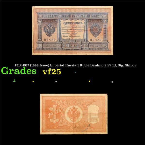 1912-1917 (1898 Issue) Imperial Russia 1 Ruble Banknote P# 1d, Sig. Shipov Grades vf+