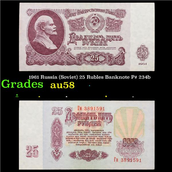 1961 Russia (Soviet) 25 Rubles Banknote P# 234b Grades Choice AU/BU Slider