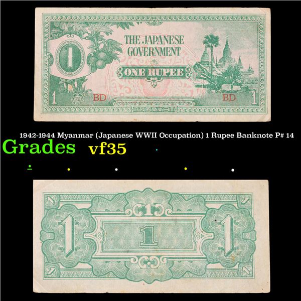 1942-1944 Myanmar (Japanese WWII Occupation) 1 Rupee Banknote P# 14 Grades vf++