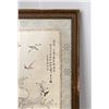 Image 2 : Framed Chinese Print