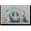 Image 3 : 1908 Imperial Germany 100 Mark Note P# 34 Grades vf++