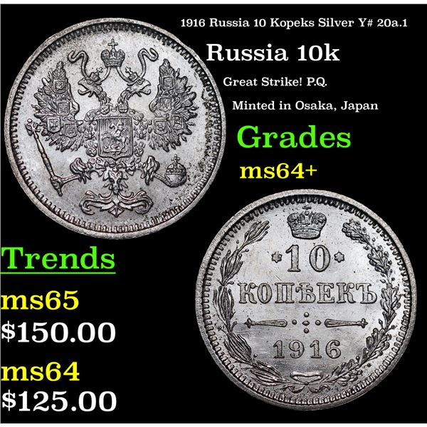 1916 Russia 10 Kopeks Silver Y# 20a.1 Grades Choice+ Unc