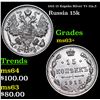 Image 1 : 1915 15 Kopeks Silver Y# 21a.3 Grades Select+ Unc