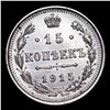 Image 3 : 1915 15 Kopeks Silver Y# 21a.3 Grades Select+ Unc