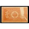 Image 3 : 1898 Imperial Russia 1 Ruble Note P# 1D Grades Choice AU