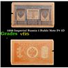 Image 1 : 1898 Imperial Russia 1 Ruble Note P# 1D Grades vf+