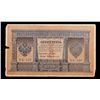 Image 2 : 1898 Imperial Russia 1 Ruble Note P# 1D Grades vf+