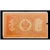 Image 3 : 1898 Imperial Russia 1 Ruble Note P# 1D Grades vf+