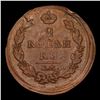 Image 3 : 1812 EMHM Russia 2 Kopeks C# 118.3 Grades vf++