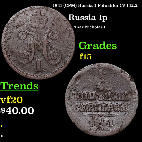 1841 (CPM) Russia 1 Polushka C# 142.2 Grades f+
