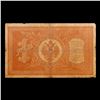 Image 3 : 1898 Imperial Russia 1 Ruble Note P# 1D Grades vf+