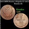 Image 1 : 1814 IMPS Russia 2 Kopeks C# 118.4 Grades vg+