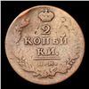 Image 3 : 1814 IMPS Russia 2 Kopeks C# 118.4 Grades vg+