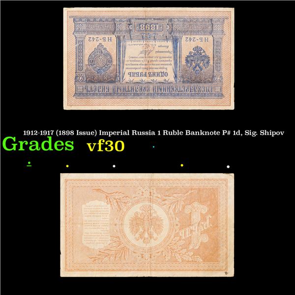 1912-1917 (1898 Issue) Imperial Russia 1 Ruble Banknote P# 1d, Sig. Shipov Grades vf++