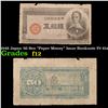 Image 1 : 1948 Japan 50 Sen "Paper Money" Issue Banknote P# 61a Grades f, fine