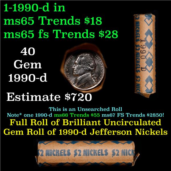 Shotgun Jefferson 5c roll, 1990-d 40 pcs Vintage Bank Wrapper
