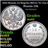 Image 1 : 1915 Russia 15 Kopeks Silver Y# 21a.3 Grades Select Unc