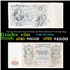 1912-1917 (1912 Issue) Imperial Russia 500 Rubles Banknote P# 14b, Sig. Shipov Grades vf++