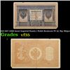 Image 1 : 1912-1917 (1898 Issue) Imperial Russia 1 Ruble Banknote P# 1d, Sig. Shipov Grades vf++