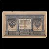 Image 2 : 1912-1917 (1898 Issue) Imperial Russia 1 Ruble Banknote P# 1d, Sig. Shipov Grades vf++