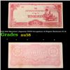 Image 1 : 1942-1944 Myanmar (Japanese WWII Occupation) 10 Rupees Banknote P# 16 Grades Choice AU/BU Slider