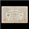Image 2 : 1912-1917 (1905 Issue) Imperial Russia 3 Rubles Banknote P# 9c, Sig. Shipov Grades vf++