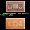 Image 1 : 1898 Imperial Russia 1 Ruble Note P# 1D Grades vf+