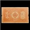 Image 3 : 1898 Imperial Russia 1 Ruble Note P# 1D Grades vf+