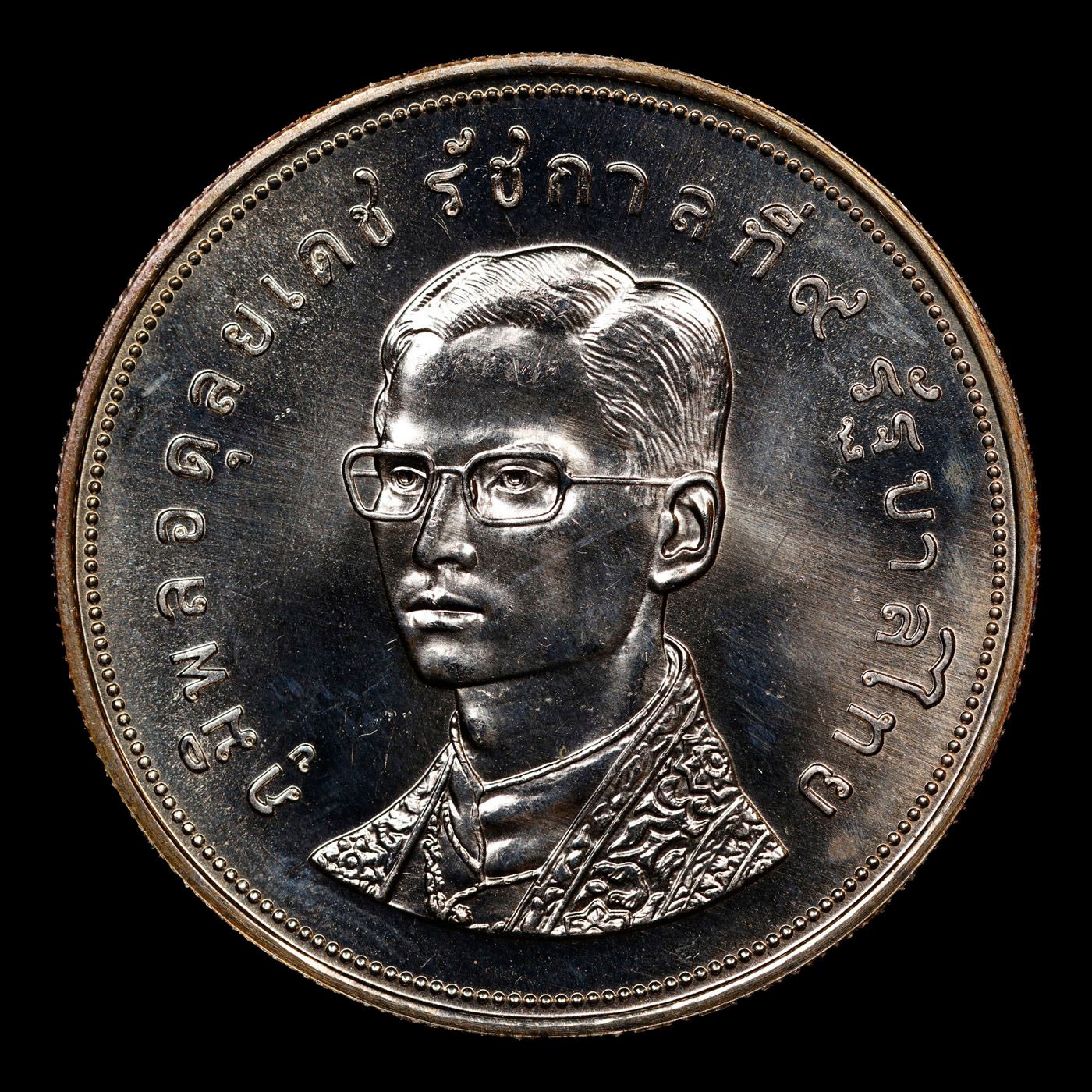 1974 Thailand 50 Baht Silver Y# 102 Grades Brilliant Uncirculated