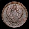 Image 2 : 1815 Russia 2 Kopeks C# 118.3 Grades vf+