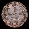 Image 3 : 1815 Russia 2 Kopeks C# 118.3 Grades vf+