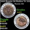 Image 1 : 1993 Russia 50 Rubles Y# 333 Grades Choice Unc