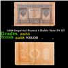 Image 1 : 1898 Imperial Russia 1 Ruble Note P# 1D Grades Select AU