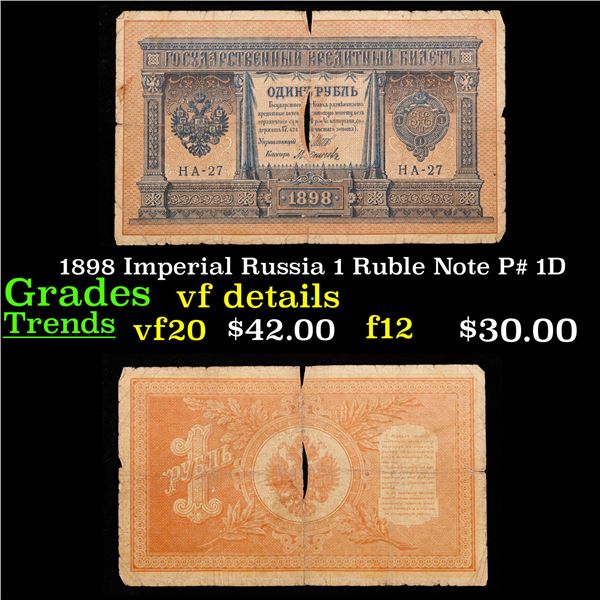 1898 Imperial Russia 1 Ruble Note P# 1D Grades vf details