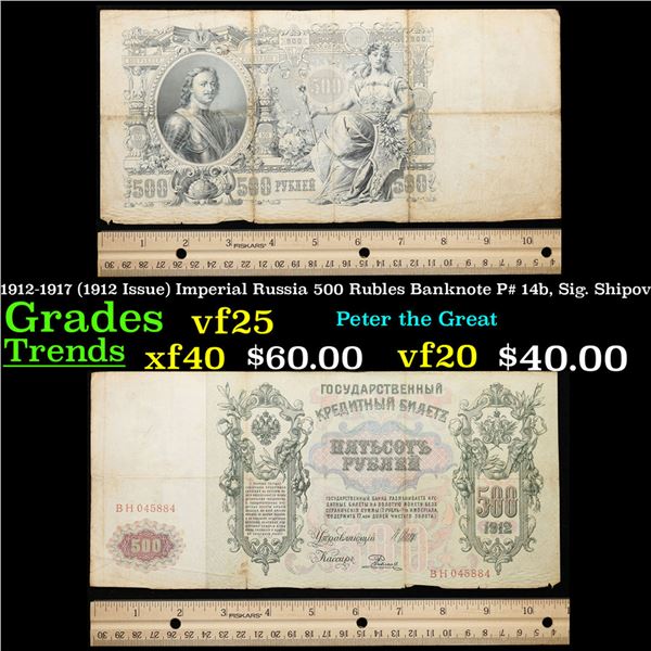 1912-1917 (1912 Issue) Imperial Russia 500 Rubles Banknote P# 14b, Sig. Shipov Grades vf+