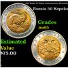 Image 1 : 1994 Russia 50 Kopek commemorative Bi-metalic Grades GEM Unc