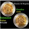 Image 1 : 1994 Russia 50 Kopek commemorative Bi-metalic Grades GEM Unc