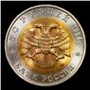 Image 3 : 1994 Russia 50 Kopek commemorative Bi-metalic Grades GEM Unc