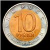 Image 3 : 1994 Russia 50 Kopek commemorative  Grades GEM Unc