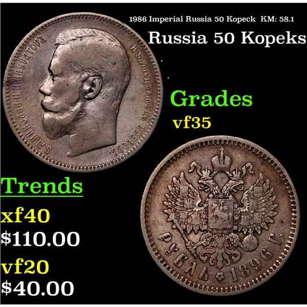 1986 Imperial Russia 50 Kopeck  KM: 58.1 Grades vf++