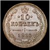 Image 2 : 1916 Imperial Russia 10 Kopeks KM: 20a.3 Grades Choice Unc