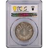 Image 2 : Mongolia, AH15 (1925) Tugrik. PCGS Cleaned -AU detail.